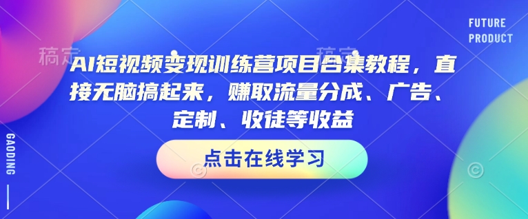 高盈利菜单产品规划，7堂课帮扶餐饮店解决客源少不盈利的困境