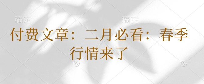 读书博主从0到1起号到挂车出单以及直播卖书教学