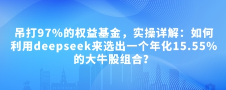 2024年最新稀缺项目敦煌飞天无人直播，项目自带流量，流量爆满，实现160小时实时直播不违规操