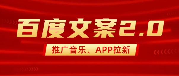 淘宝天猫盈利突破特训营，6天6夜，课程PPT，导师脑图，学员脑图，课程录音