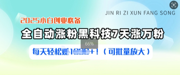 谷歌广告投放教程，订单女神带你挣美金