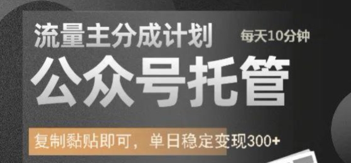 最新快手短视频带货课，开店、剪辑、磁力金牛等