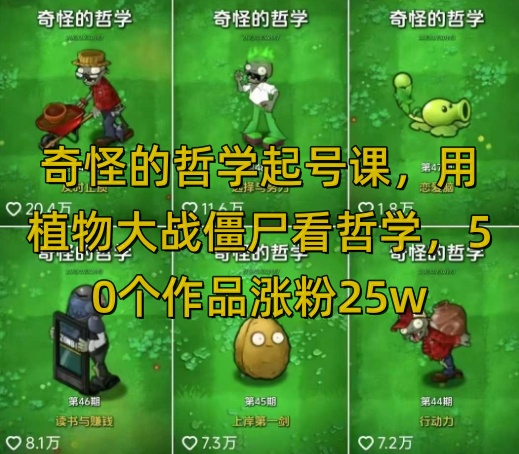 小红书暴力零撸项目，有号就能玩，单号每天变现1到15元，可放大批量操作，无需手机电脑操作【揭秘】