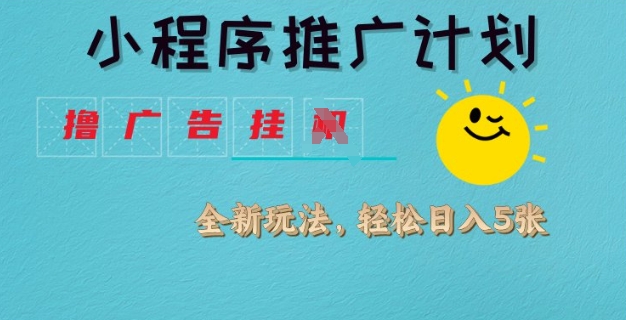 12月最新QQ小世界短视频暴力起号项目，最适合新手的项目，多种变现方式