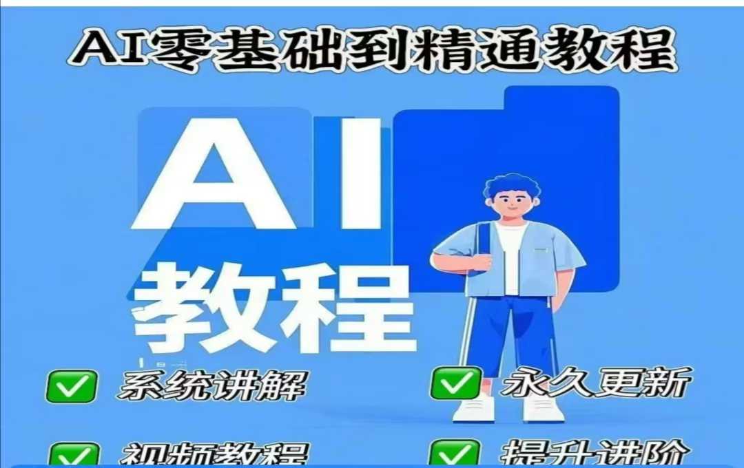 一键生成原创亲子对话动漫 单视频破千万播放 多种变现方式 日入多张