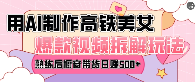 最新抖音卡图文搬运技术，直接无脑搬，不违规，轻松过原创