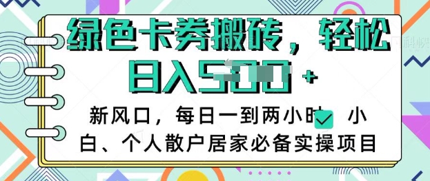 抖音抄书，中视频变现蓝海新玩法，小白亦能月入 过W【揭秘】