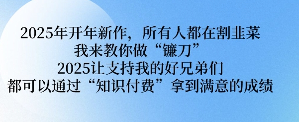 TikTok跨境小店运营全攻略，帮助你独立运营TK跨境小店的能力，实现销量增长