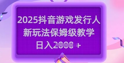 抖音直播103起号运营，抖音直播路上，通往成功DE捷径