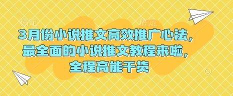 2024自媒体IP成长营，IP认知、IP技能、实践方法、使用工具、嘉宾分享等