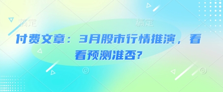 Temu直播实战营，玩赚跨境拼多多Temu，国内电商卷就出海赚美金