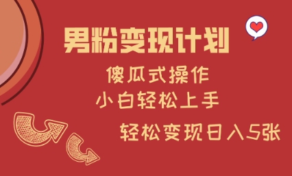 2024闲鱼正价起店运营，闲鱼整体运营框架