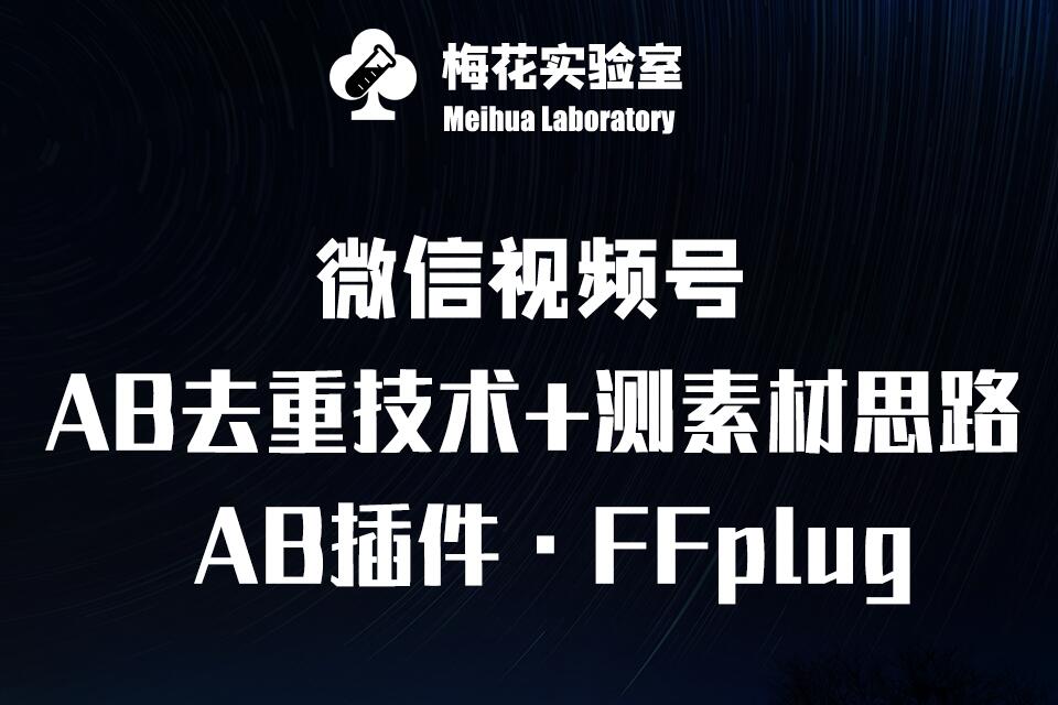 2024拼多多批量搬砖课程-闷声搞钱小圈子