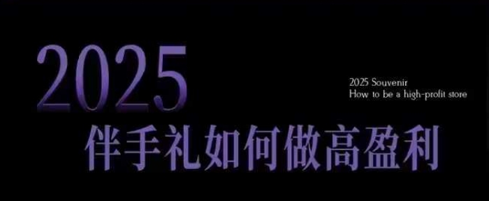 2024游戏搬砖项目，快手磁力聚星撸收益，闷声搞钱小圈子