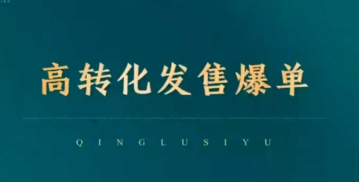 短剧剪辑精修实操课，入门短剧原创解说
