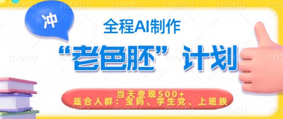 从入门到进阶，UI设计全能实战课