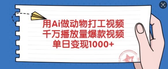 12月最新引流创业粉方法，方法非常简单，适用于多平台