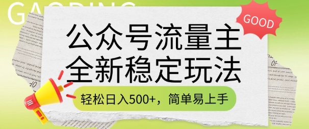 小白大翻身!靠AI玩转绘本故事，月入过W，轻松得很!