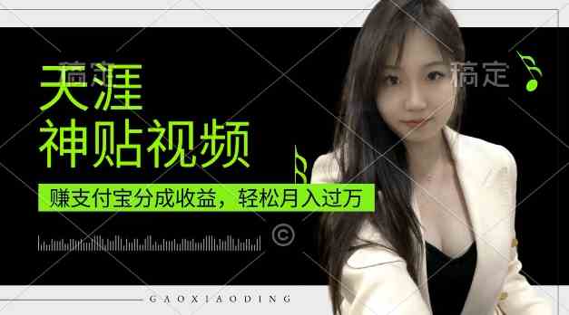 揭秘小红书起号新赛道，AI制作新闻商机，10天涨粉1万，操作简单