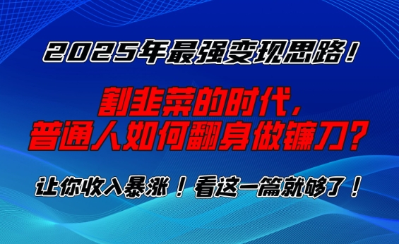 AI闪电品牌课，一键写广告语，3秒出创意图，7天打造品牌，引爆流量
