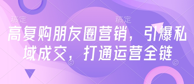 番茄小说自撸暴利新玩法，无视播放量，轻松日入1k，可放大，收益无上限【揭秘】