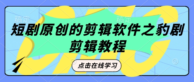 无限薅羊毛玩法，纯自撸无需养机一天2-3张【揭秘】