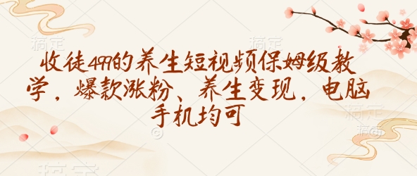 亚马逊爆款利器：ChatGPT实战攻略，以最低的成本和最高的效率打造日出百单的爆品