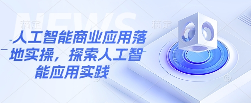 原创短剧视频实操教学，短剧燃剪的操作流程