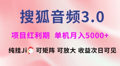网易官方新推“小红书”，搬运即有收益，新手小白千万别错过(附详细教程)【揭秘】