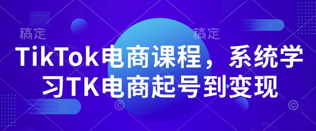 12月最新创业粉引流秘籍曝光 傻瓜式操作 日引500+ 不封号 不废号 可批量操作【揭秘】