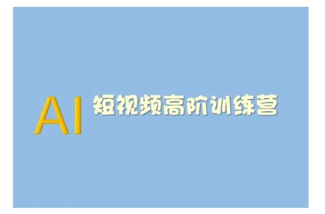 小红书超真实AI美女赛道，商单拿到手软，单日变现500+