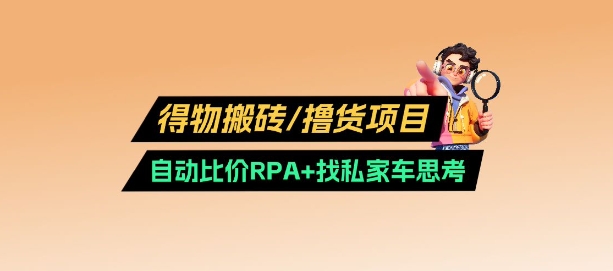 利用聊天对话拉爆全平台创业粉，3分钟一条作品，日引500+精准粉丝