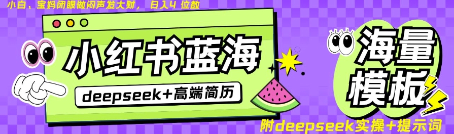 2024个人IP打造孵化模式流程课，一套最为完整的个人短视频落地课程(高阶班)