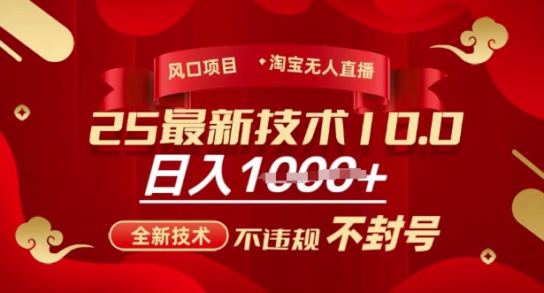 即梦AI零门槛副业：小白抄作业，单号日入5张，详细教程