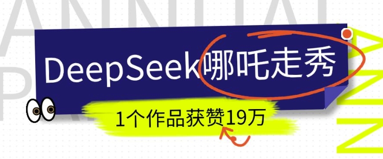 AI工作流+自媒体创作，手把手教你从0到1搭建一套个性化ai工作流