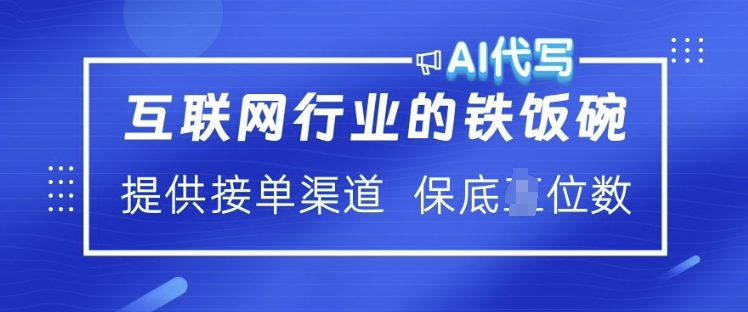 最新无脑“搬砖式”引流术，小绿书引爆私域圈，全自动日引300+精准创业粉【揭秘】