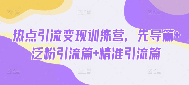 梅花实验室2025视频号最新一刀不剪黑科技，宽屏AB画中画+随机时长+帧率融合玩法