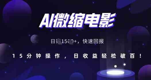 2024引爆同城流量，?实体店如何借助抖音实现千城万店