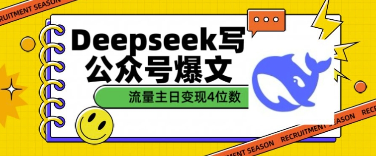 全网首发，一张截图1块钱，一分钟一单，多劳多得，收益无上限