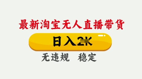 平均一单收益多张，家里有孩子的中产们，追着你掏这个钱，名利双收【揭秘】