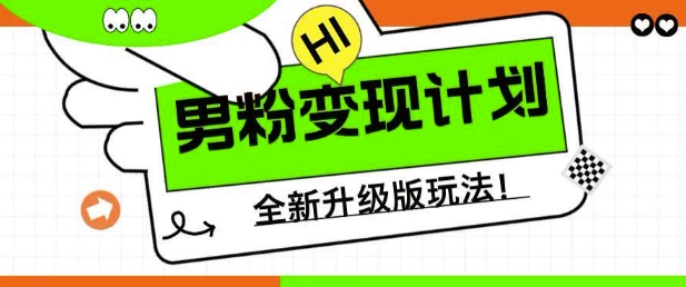 外面卖999元快手AI自动剪辑带货，简单直接粗暴