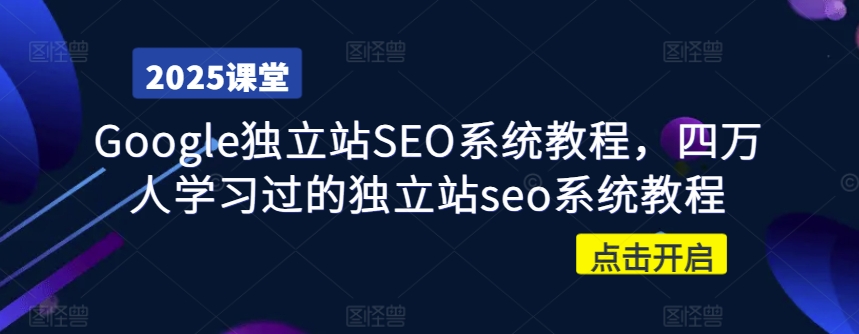 京东短视频带货新玩法，长期管道收益，新手也能月入8000+
