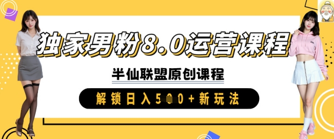 抖音搬运短剧拉新从0到1全流程(适用于河马剧场拉新)