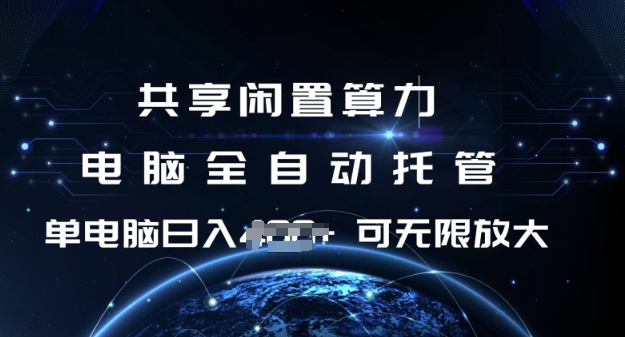 剪辑思维系统课，从软件到思维，系统学习实操进阶，从讲故事到剪辑技巧全覆盖