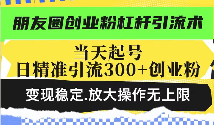 直播运营个体培训，起号、货源、单品打爆、投流等玩法