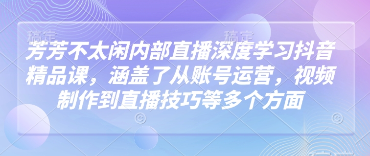 最新夸克网盘拉新实战训练营，零成本日入100+