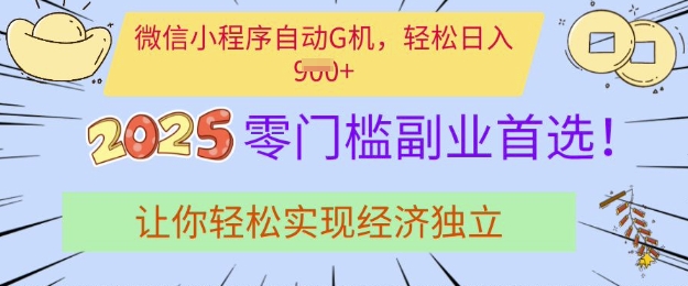 自媒体成长社群，帮助自媒体小白从0-1快速起号，精准获客，流量变现，全方位提升