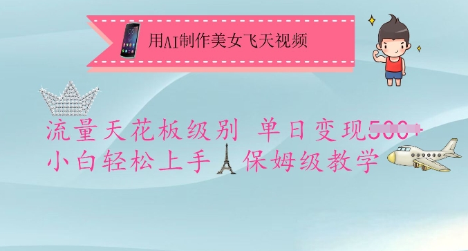 利用专线网了进行变现2.0版，月入2w【揭秘】