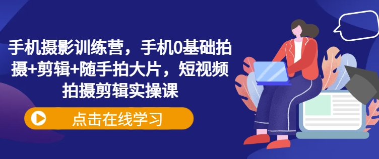 AI数字人制作教程合集，腾讯智影 万兴播爆 Heygen三大平台教学