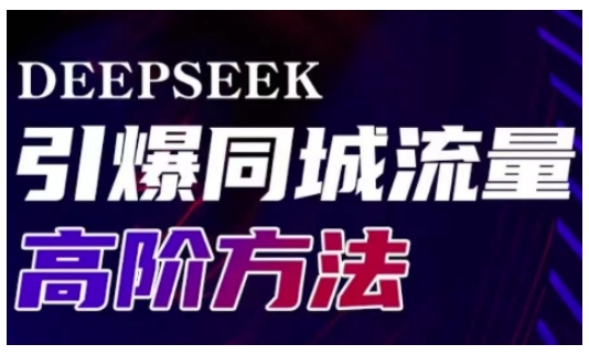 工作室内部最新贴吧签到顶贴发帖三合一智能截流独家防封精准引流日发十W条【揭秘】